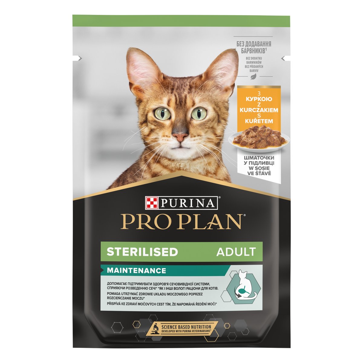 ProPlan Nutri Savor konservai steril. katėms su vištiena, 85 g -  1