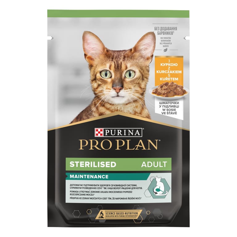 Pro Plan NS Sterilised kassi einekotike kanaga 85 g