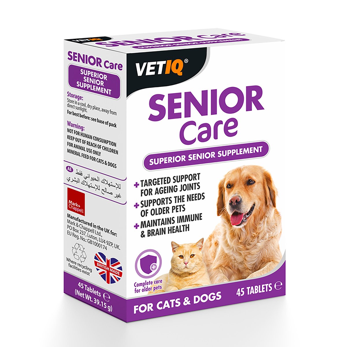 VETIQ Senior Care vitaminai augintiniams-senjorams, 45 tabl. -  1
