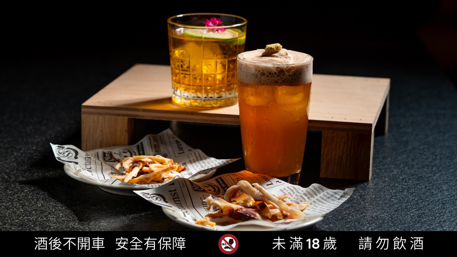 #台南老爺行旅 #台南老爷行旅 #台南飯店 #台南住宿推薦 #台南親子飯店 #南紡夢時代 #台南酒店 #住宿優惠 #飯店優惠 #台南酒吧 #台南酒吧推薦 #Bar #籠裏