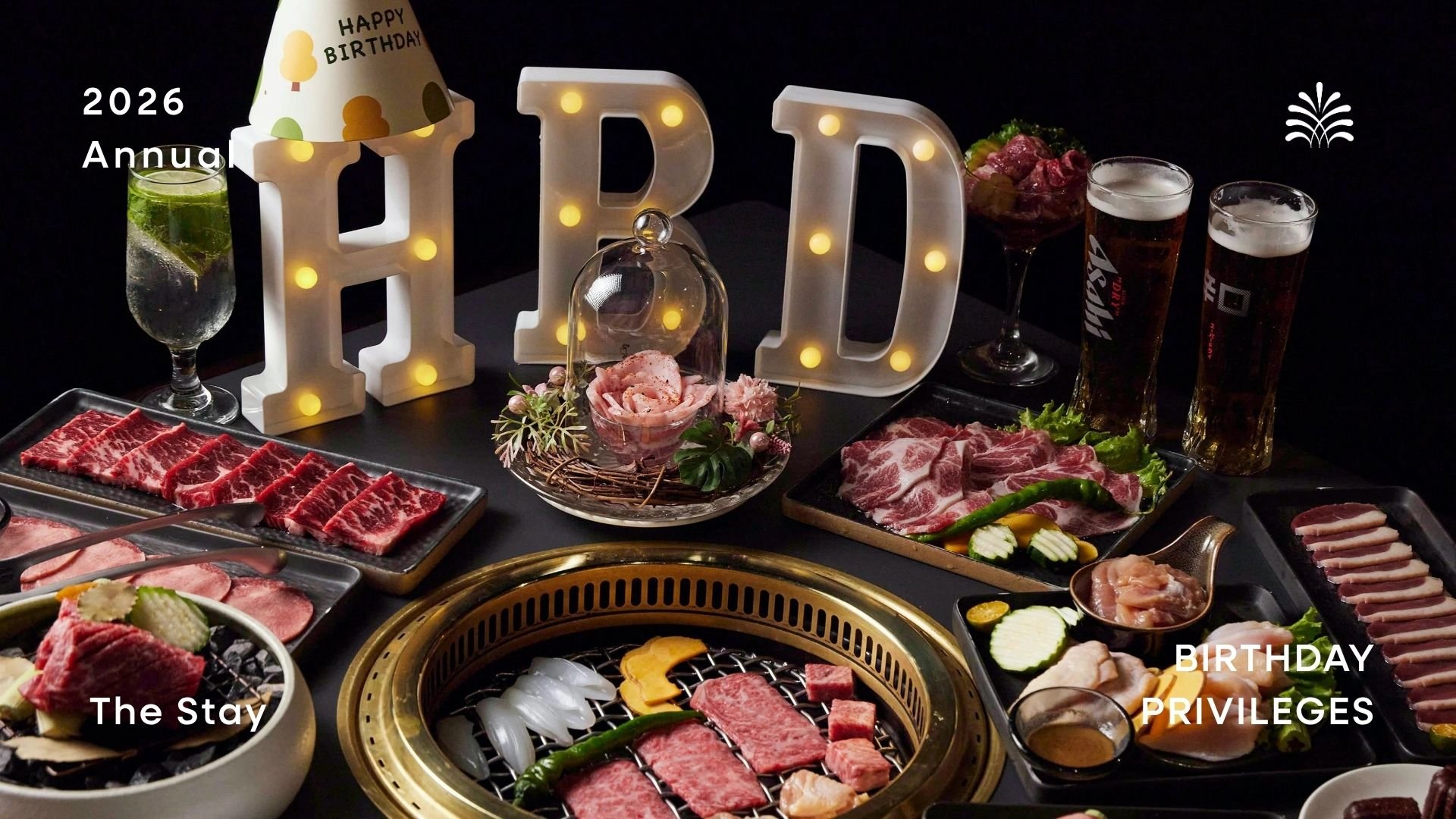 老爺酒店集團｜2026 生日專屬住房優惠