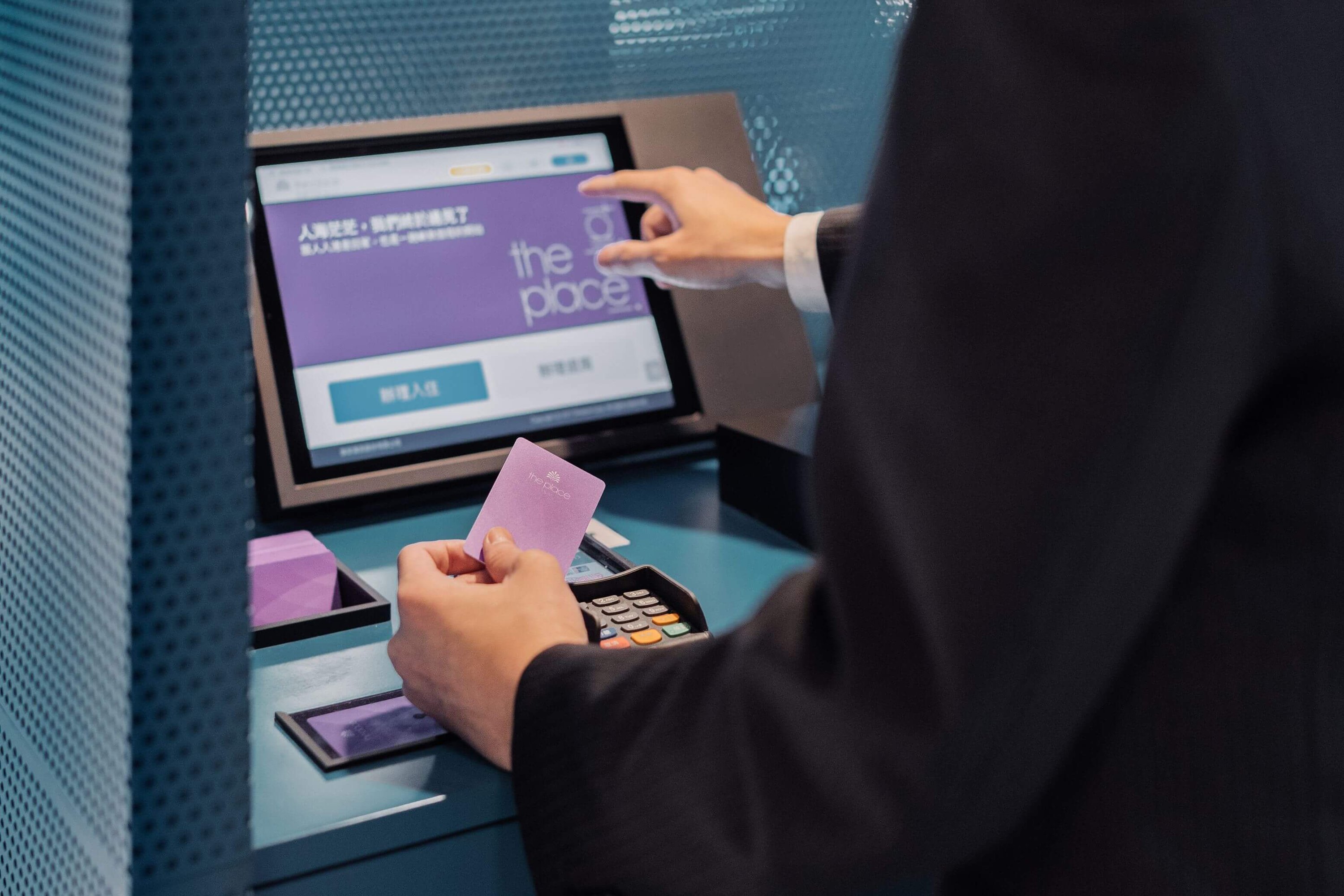 셀프 체크인 & 체크아웃