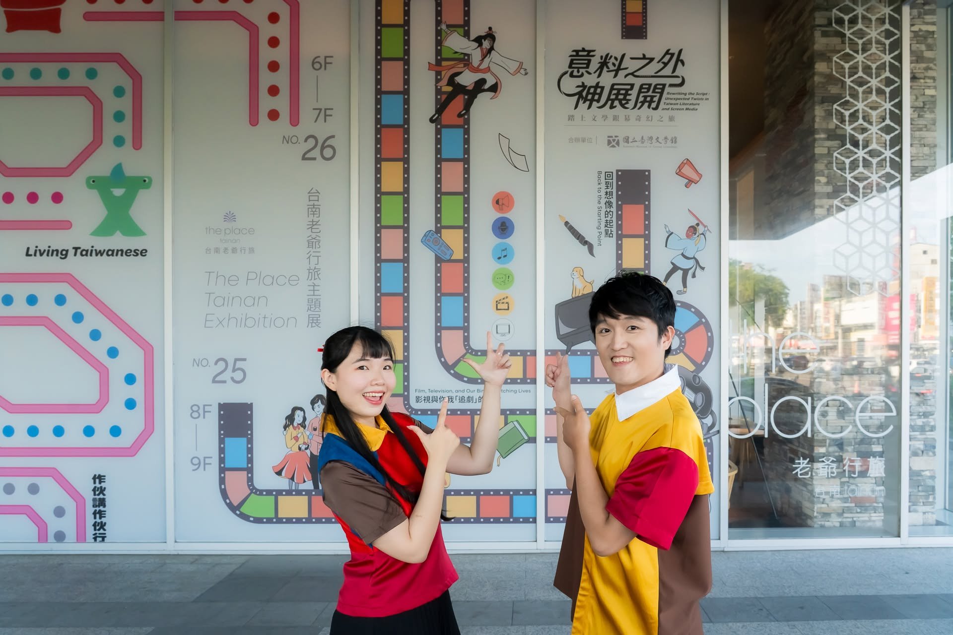 台南旅遊住宿推薦台南老爺行旅文學互動體驗
