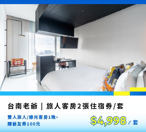 商品名稱