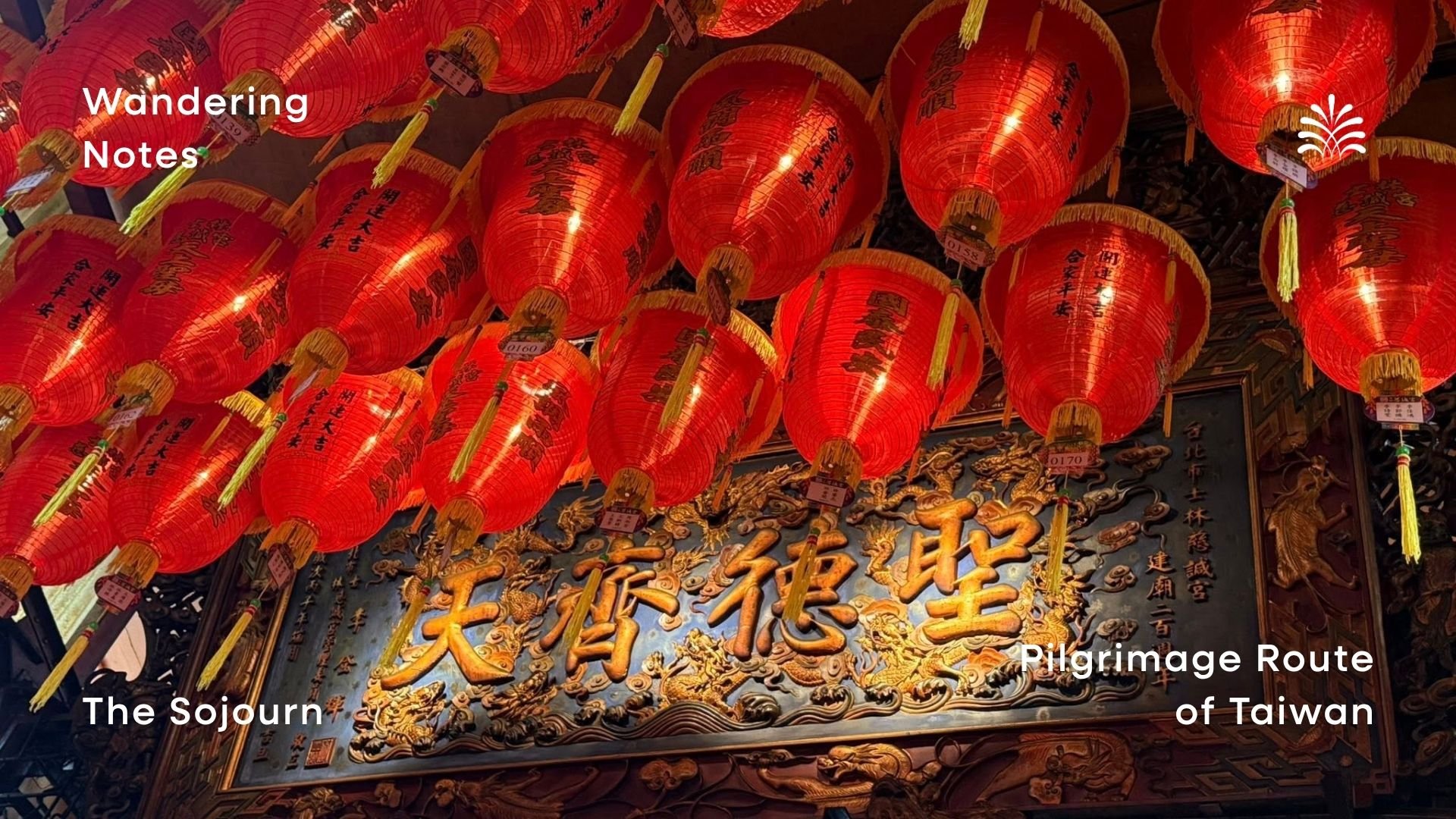 Walking Notes: Taiwan Pilgrimage Route 1