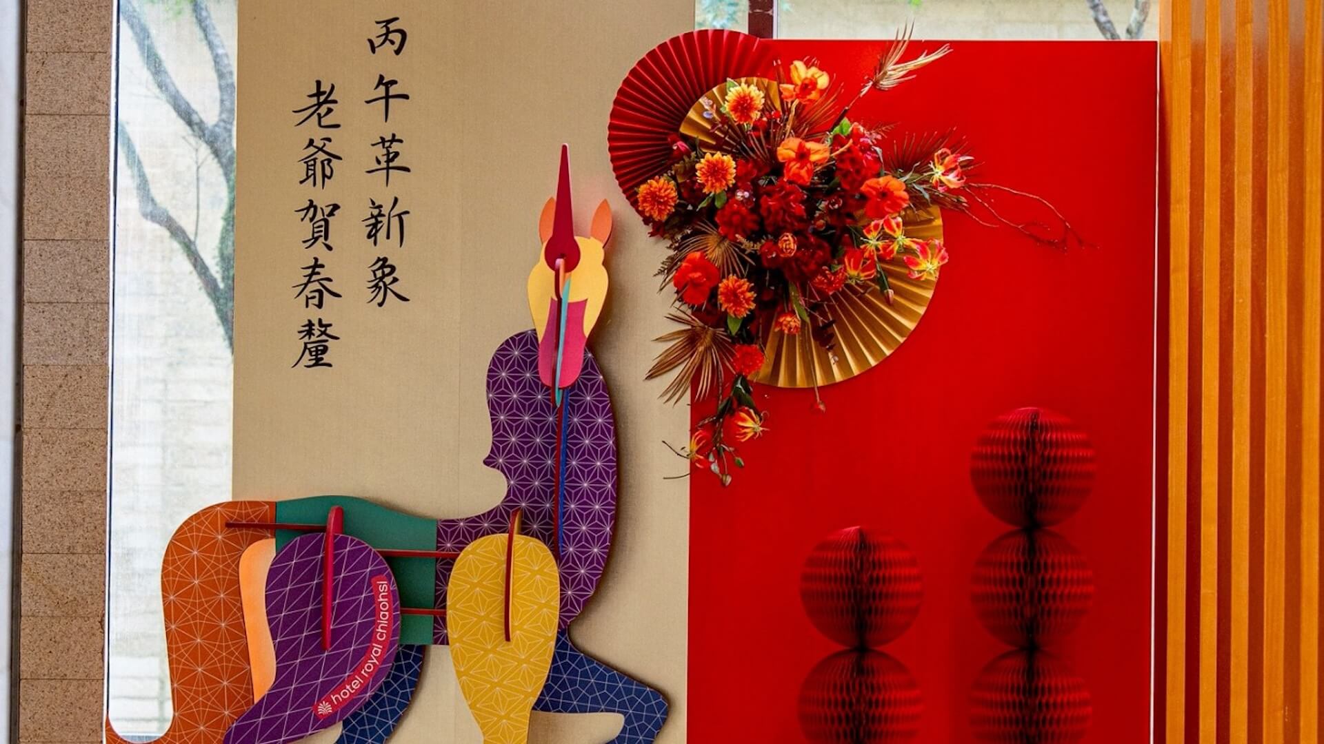 🧨 馬到春來｜2026 春節活動懶人包一次看