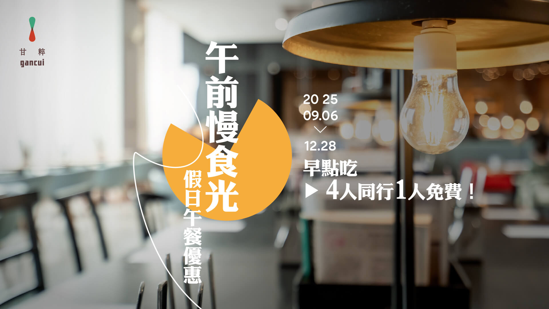 #飯店午餐 #自助式午餐 #台南飯店午餐 #台南飯店自助式午餐 #semibuffet 