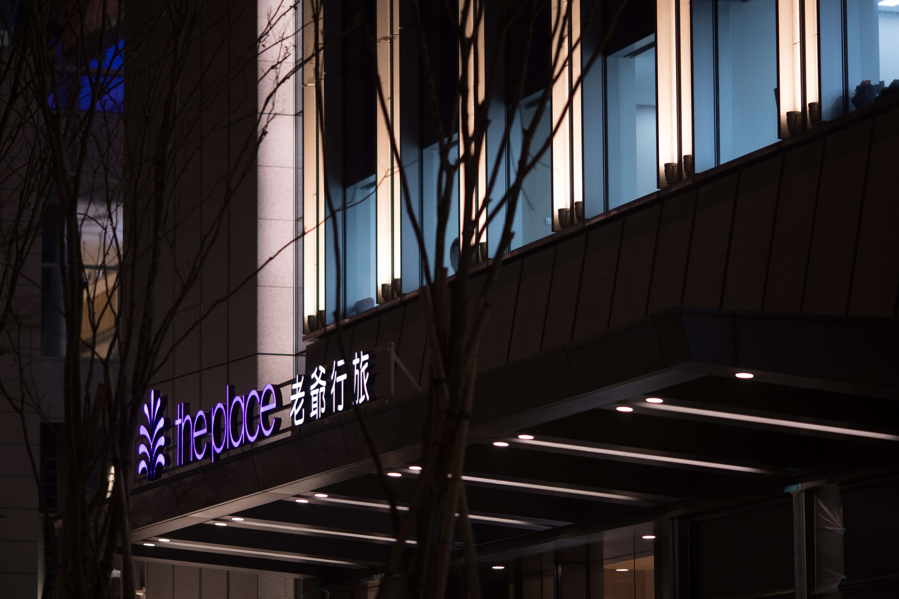 南港老爺視覺照-01 (1).jpg