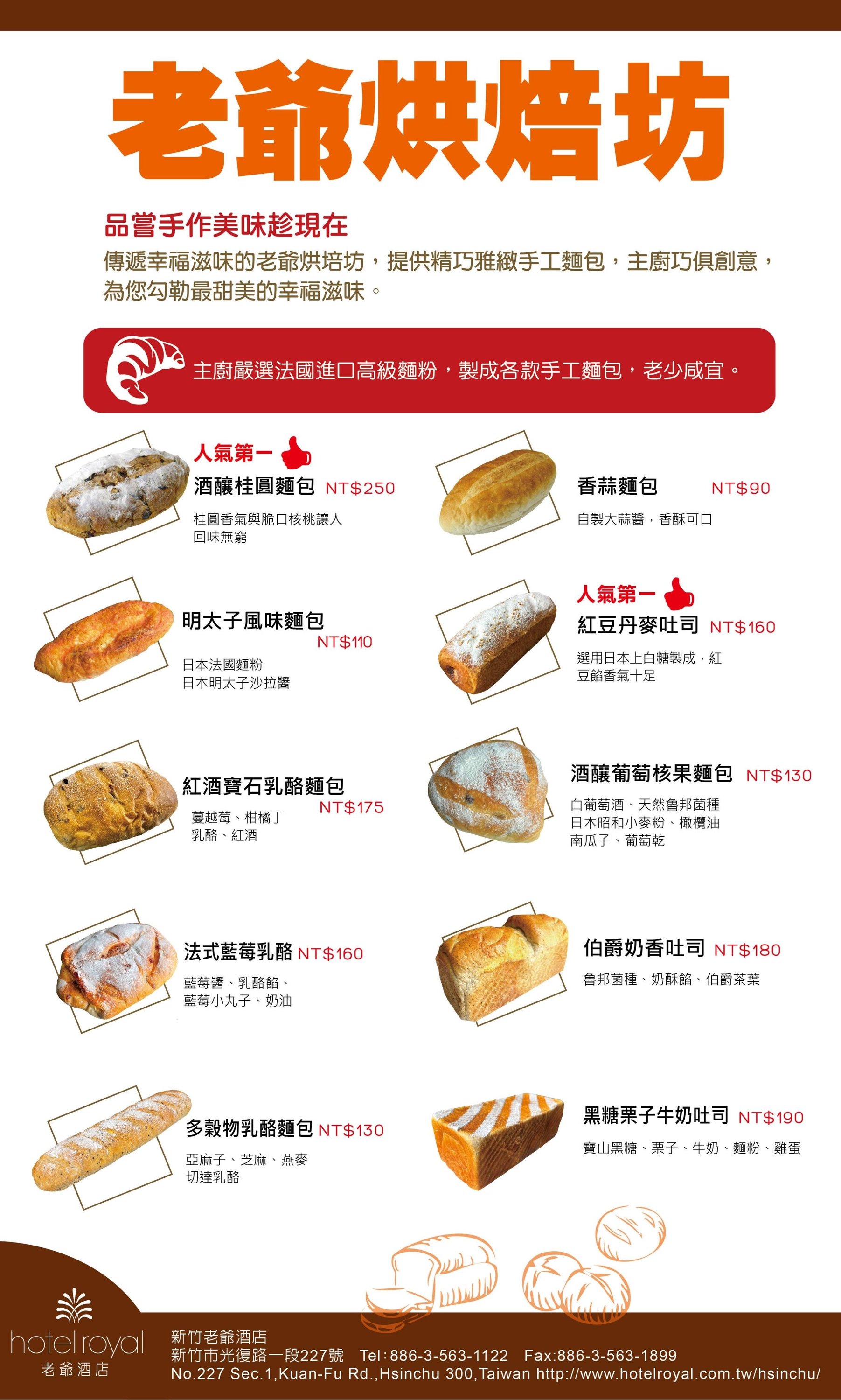麵包EDM