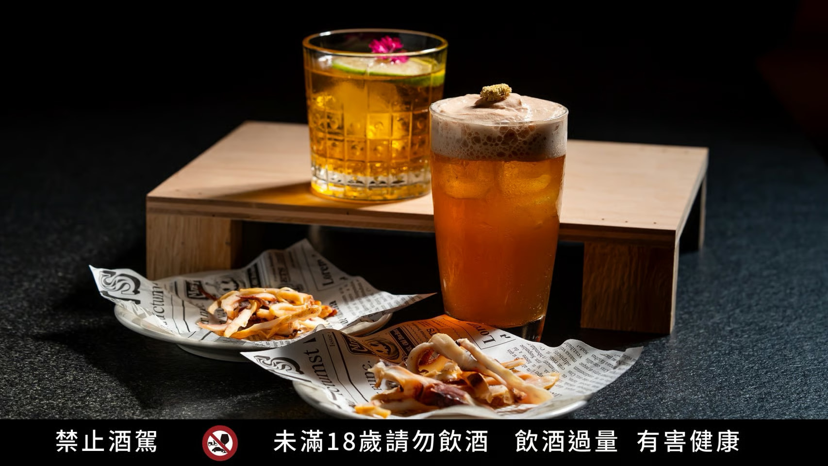 台南老爺行旅｜小酌客專案含早餐專案 $2,850+10% 起－贈知名酒吧聯名調酒 + 下酒小食