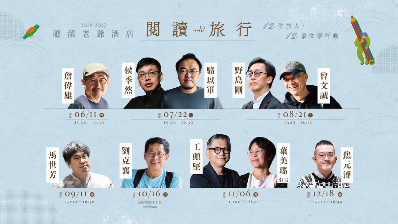 S1全明星_電子螢幕_1920x1080.jpg