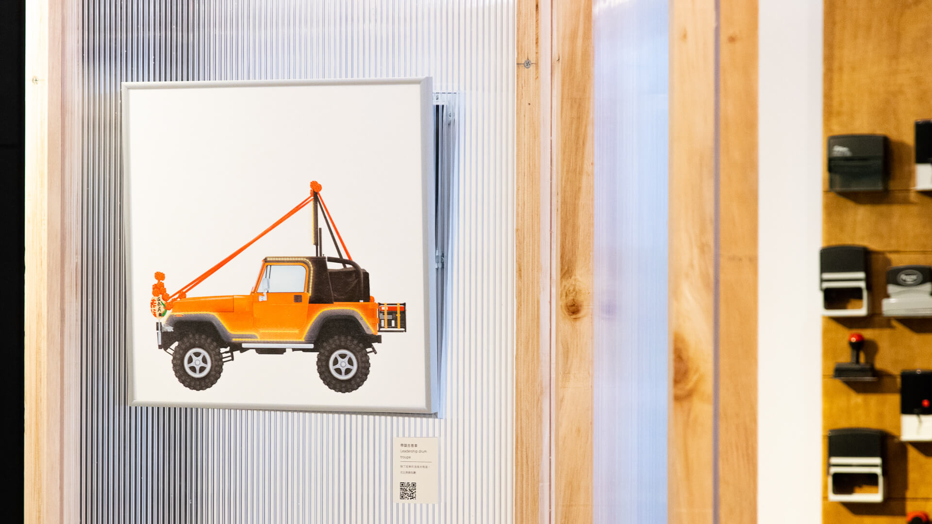 No.15主題展—生活旅人