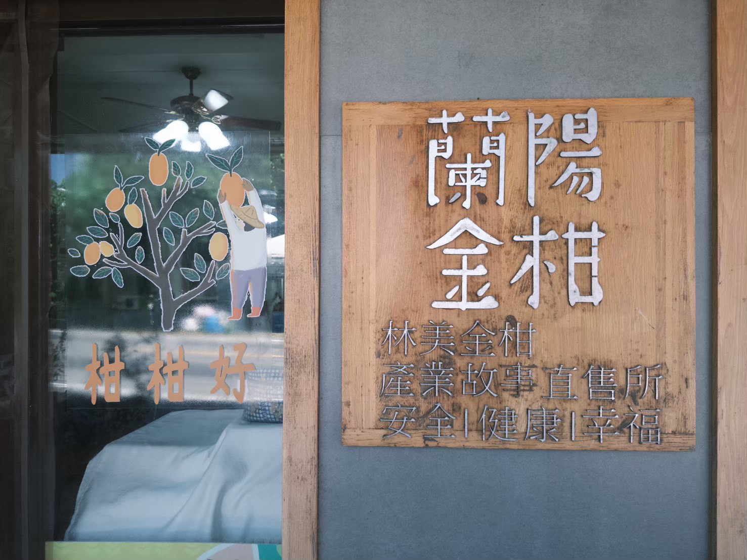 LINE_ALBUM_劉克襄10月走讀場勘_260902_19.jpg