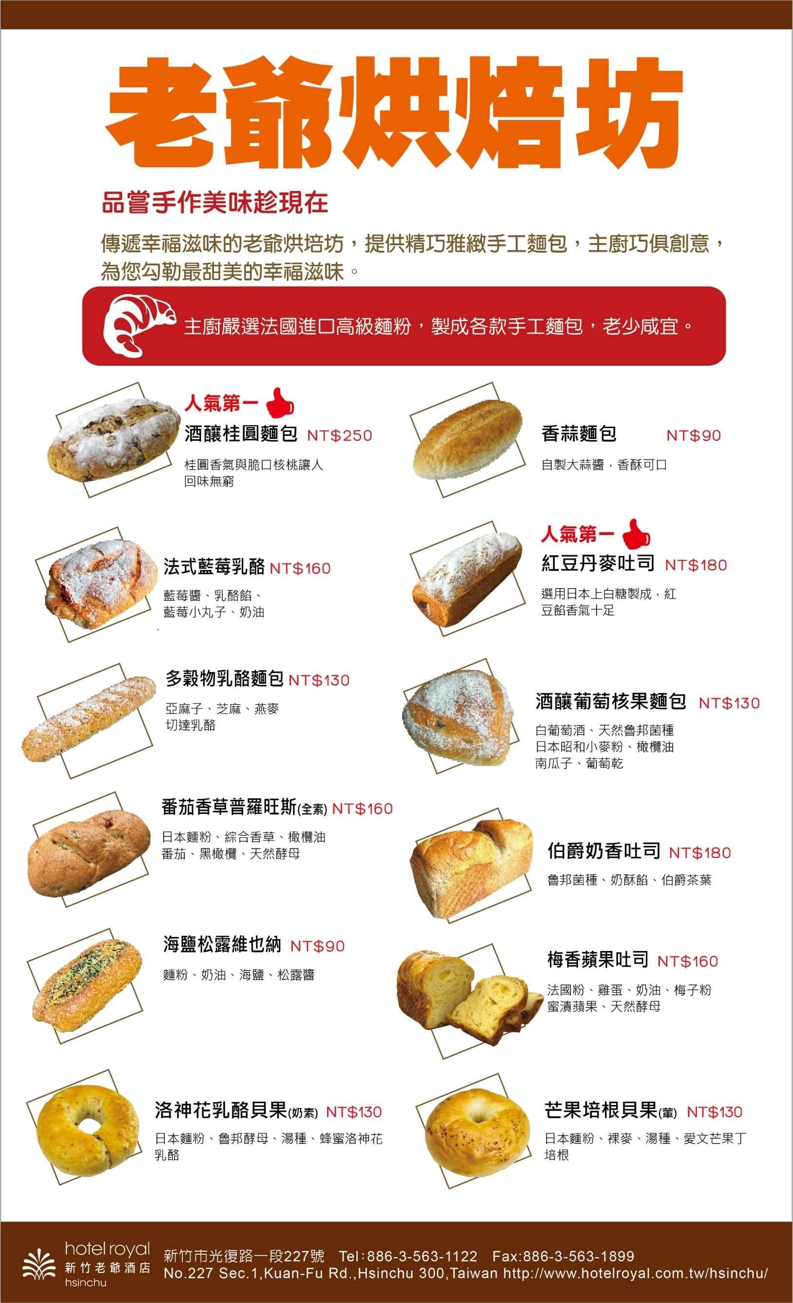 麵包EDM