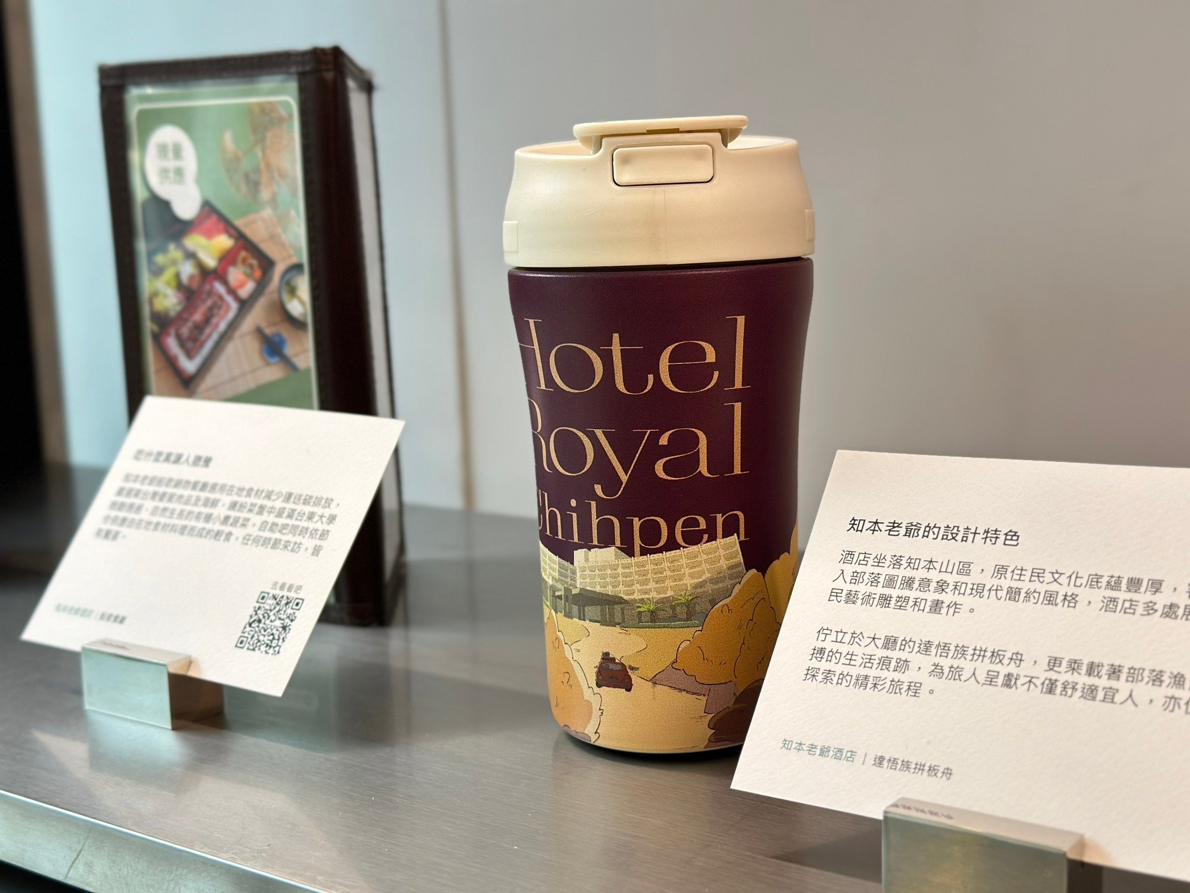 (知本)不完美旅行_6.jpg