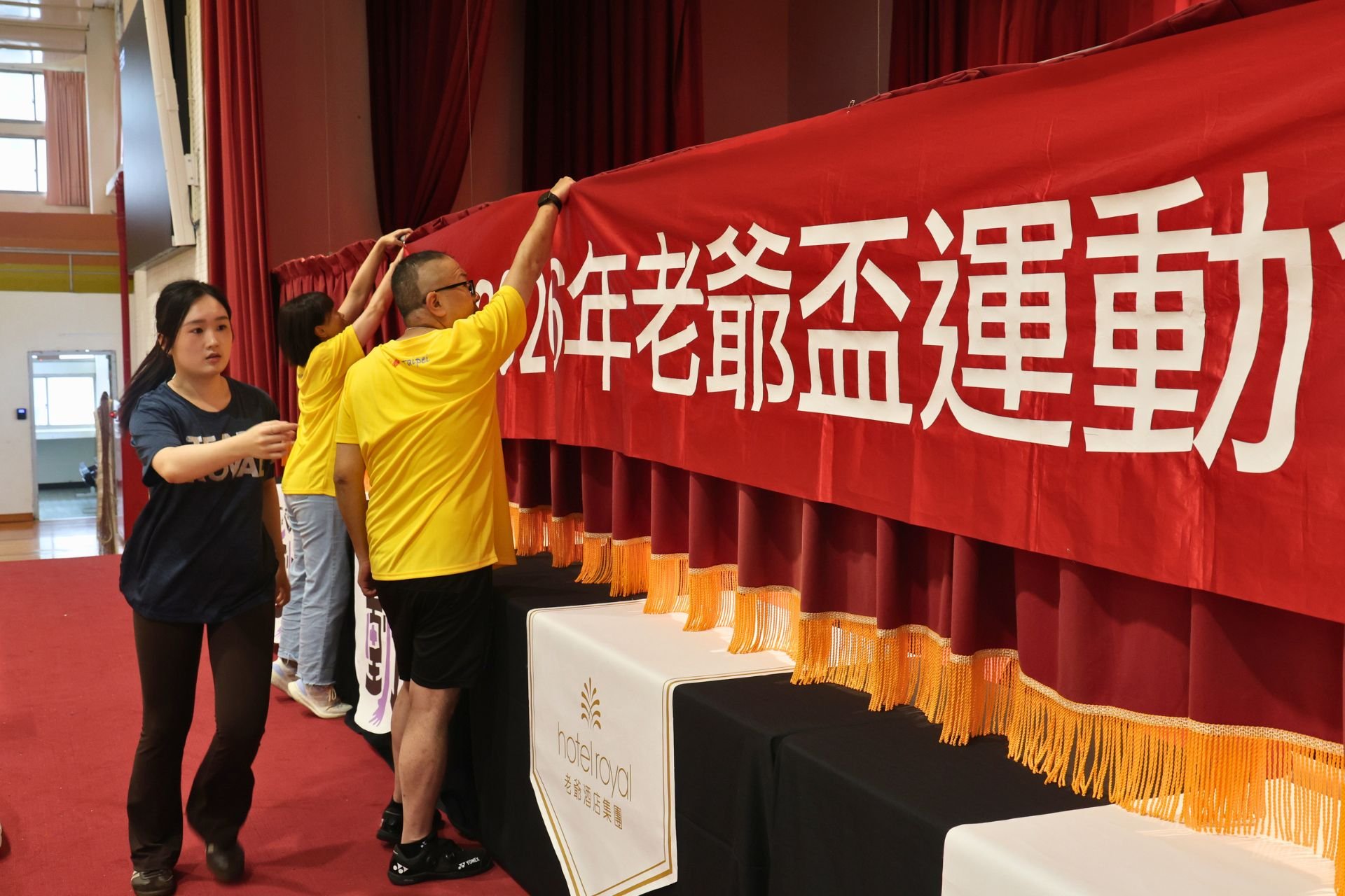 老爺盃運動會賽後夥伴合影