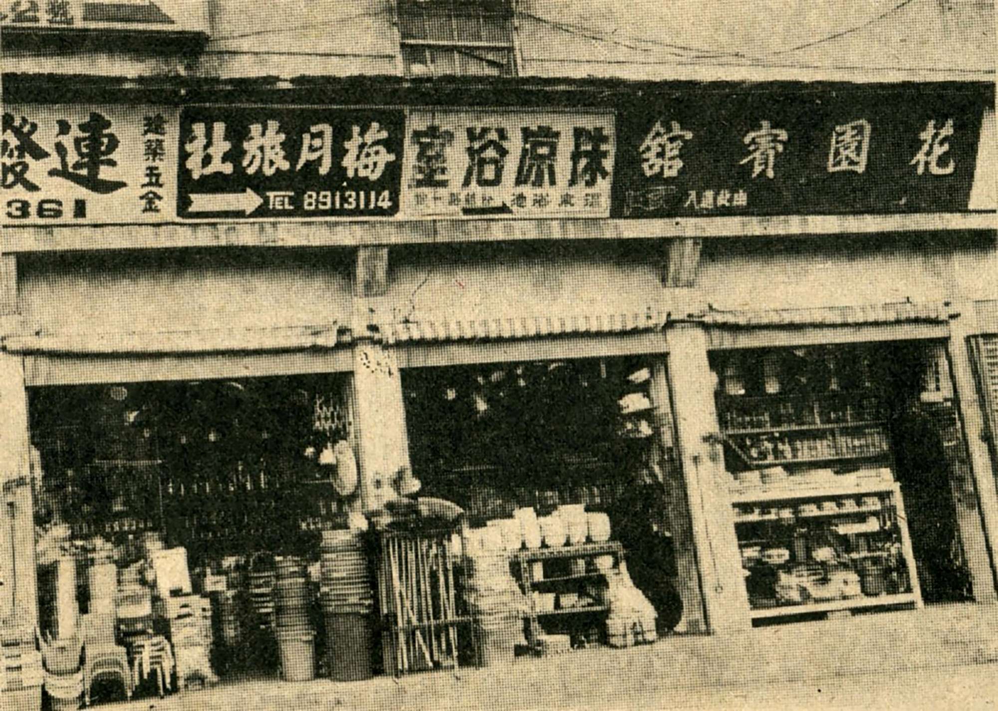 LINE_ALBUM_文化牆照片_260814_4-2000.jpg