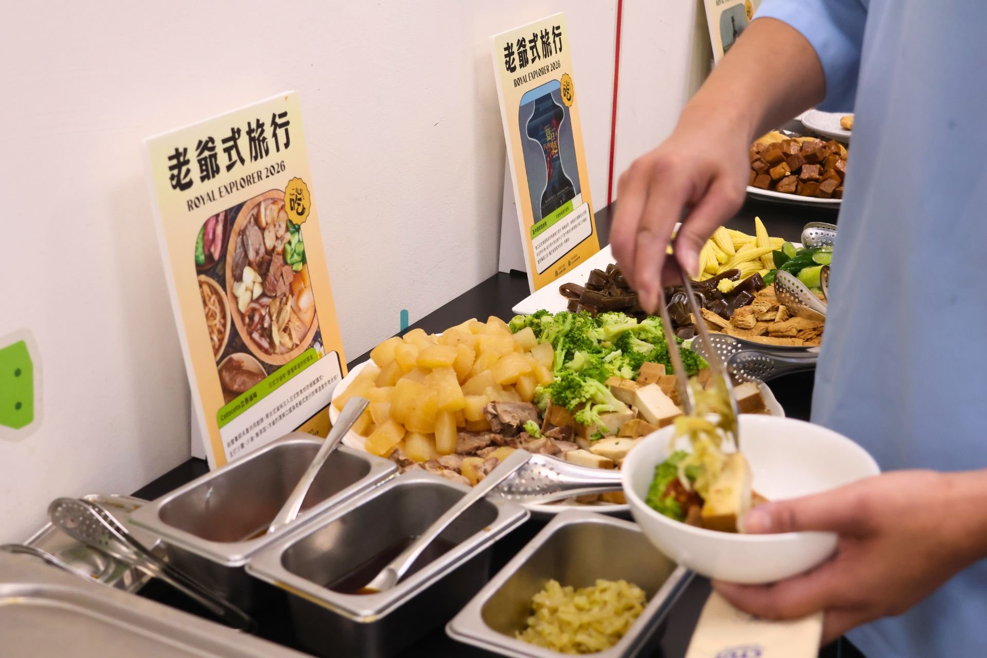 台中大毅老爺行旅一起好吃分享照片