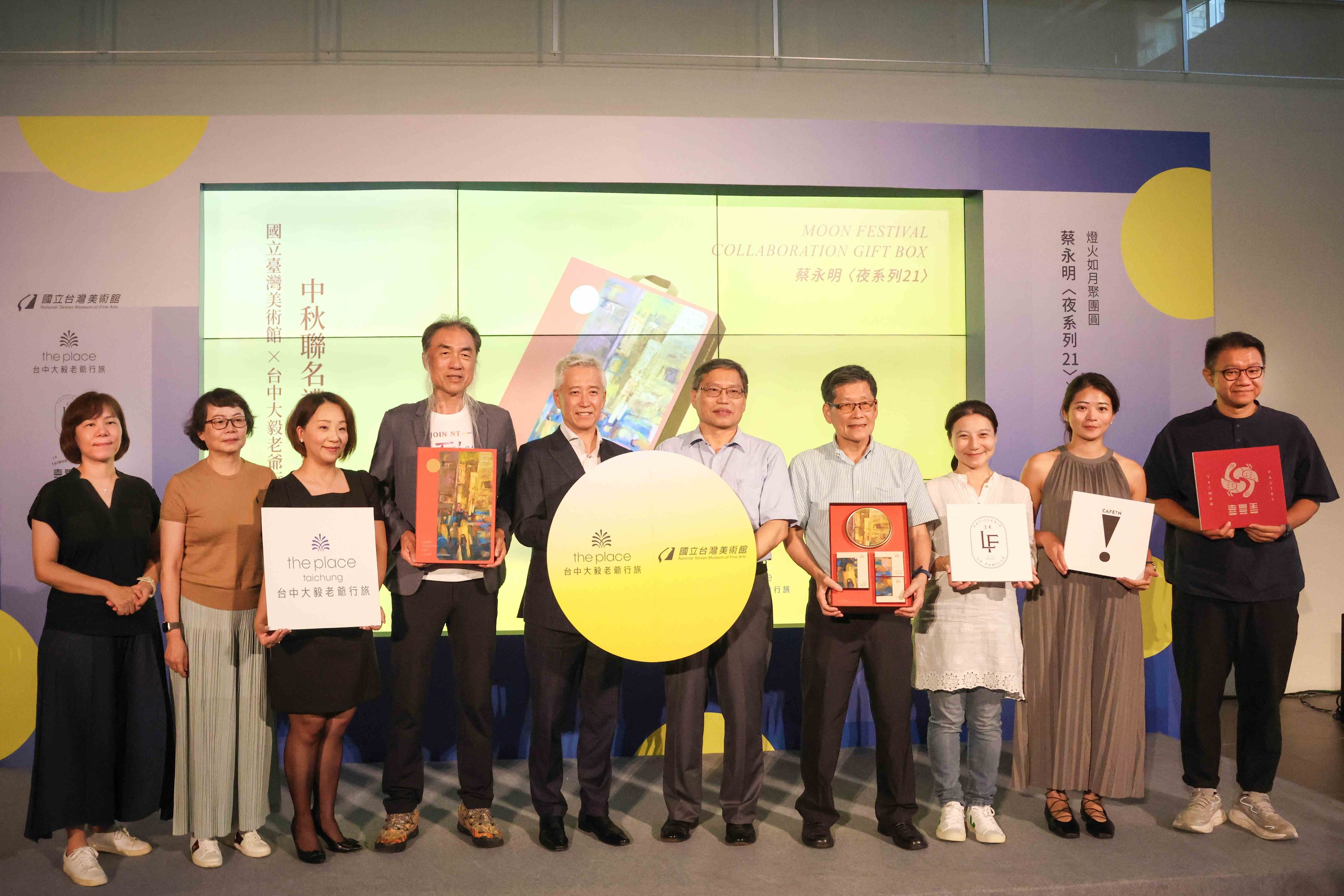 《月夜》中秋聯名禮盒記者會邀集各界貴賓共同出席，共同迎接《月夜》聯名禮盒正式亮相 ©台中大毅老爺行旅