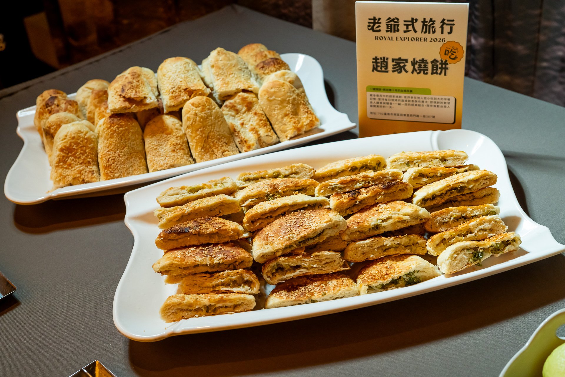 一起好吃地方食物與餐桌細節