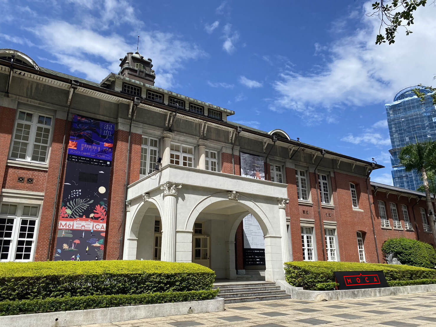 台北當代藝術館