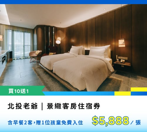商品名稱