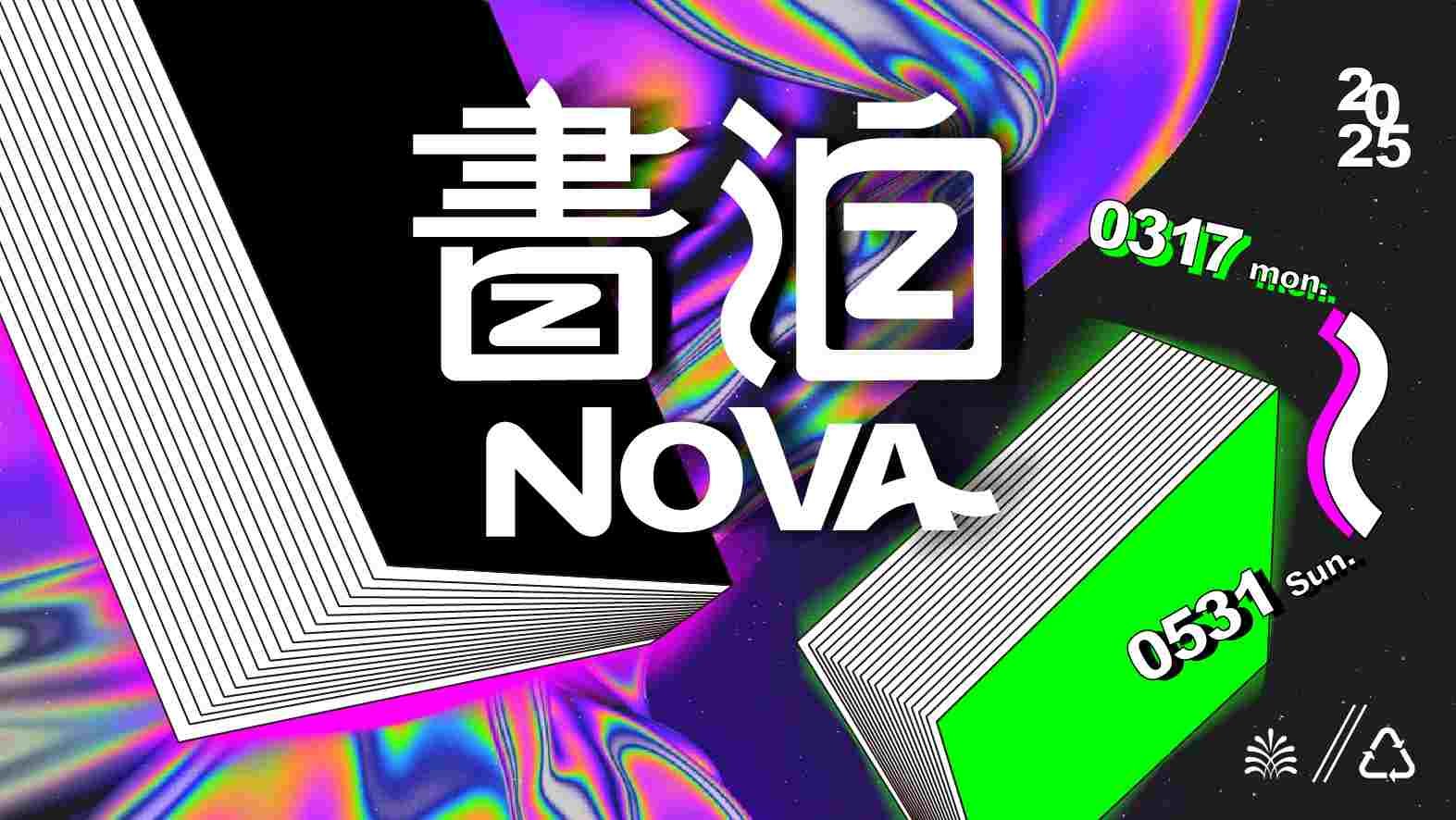 書泊官.jpg