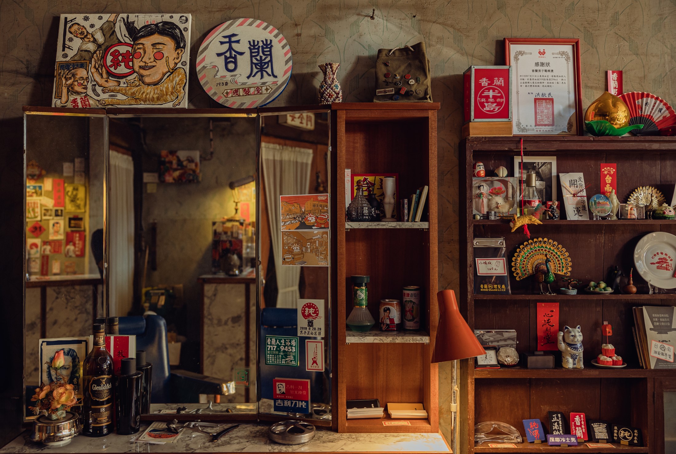 老爺式旅行