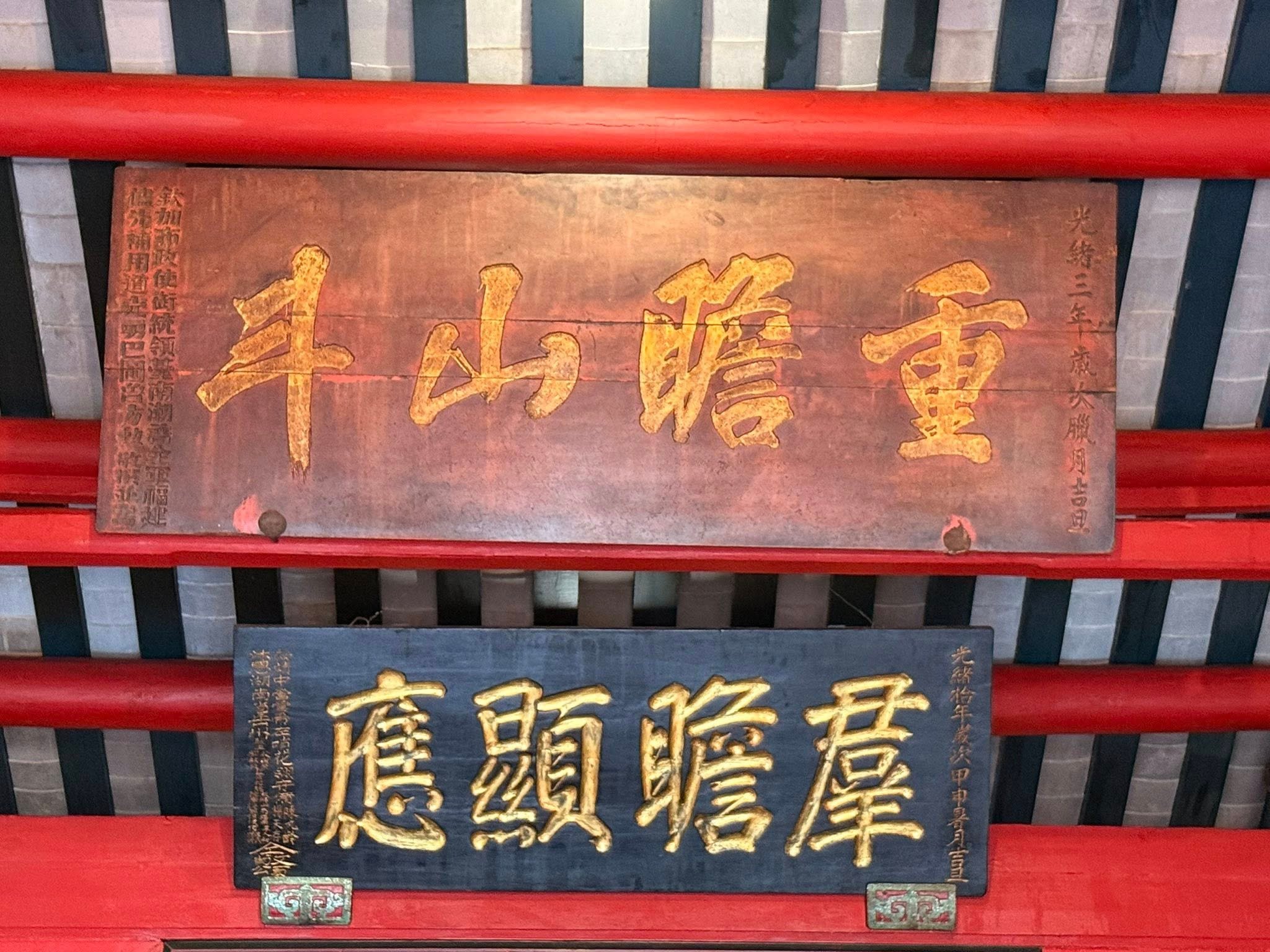 台南徒步旅遊-清代舊街漫步風光