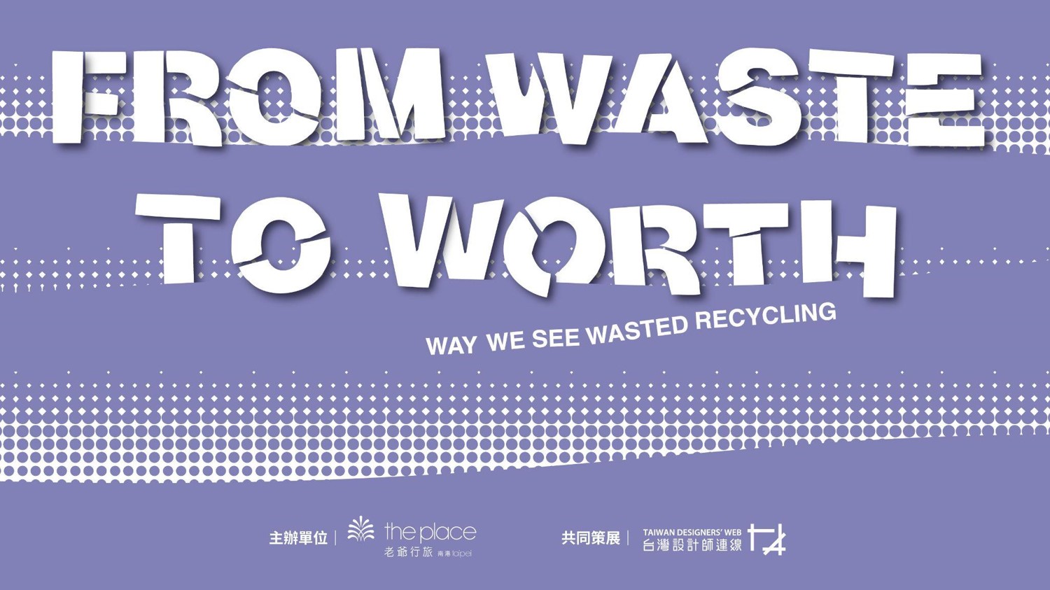 NO.7 From Waste To Worth