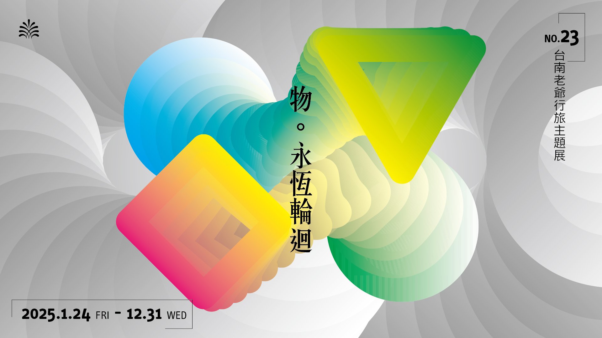 < Infinite Reuse of Objects >