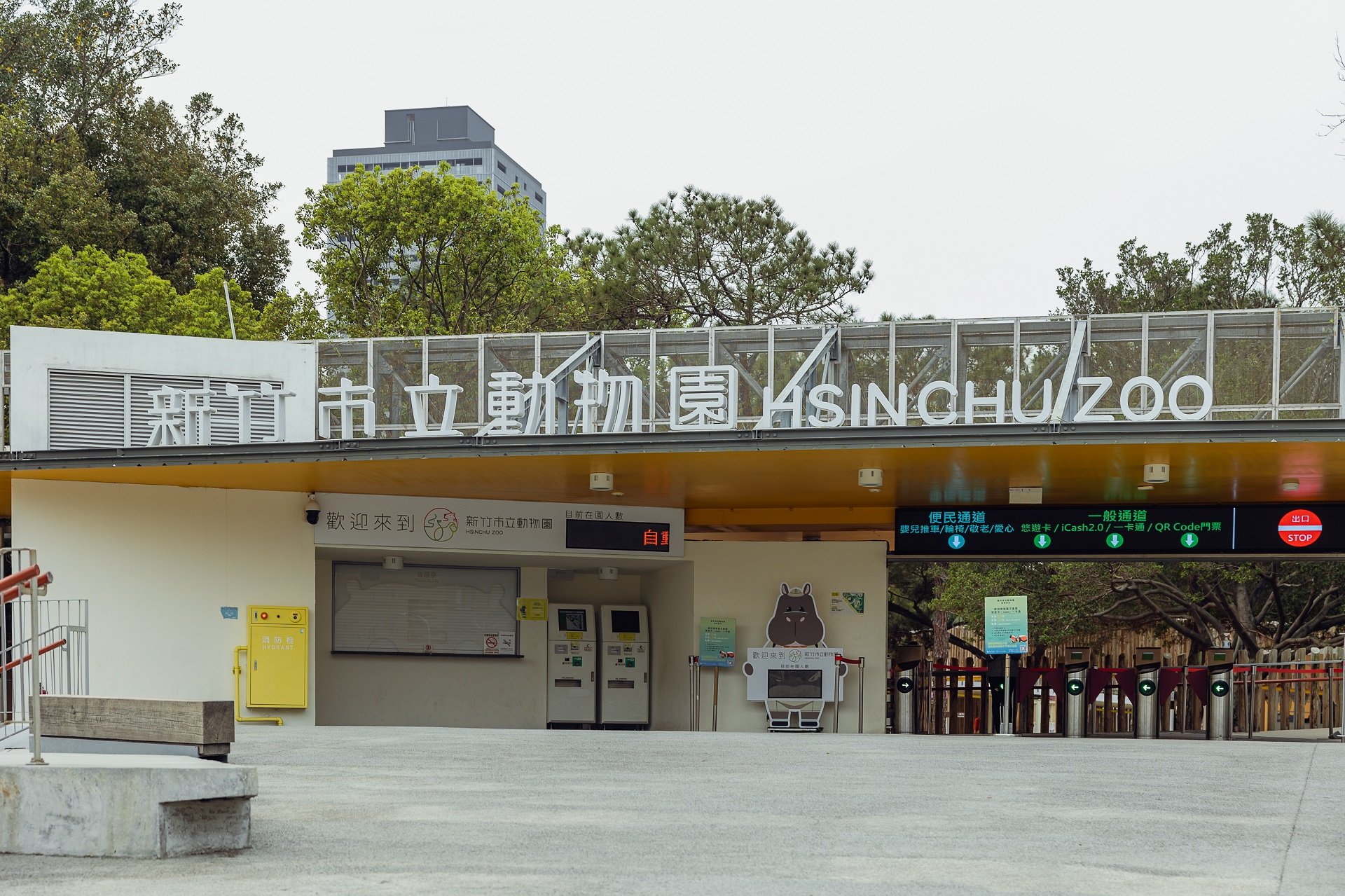 Hotel Royal Hsinchu