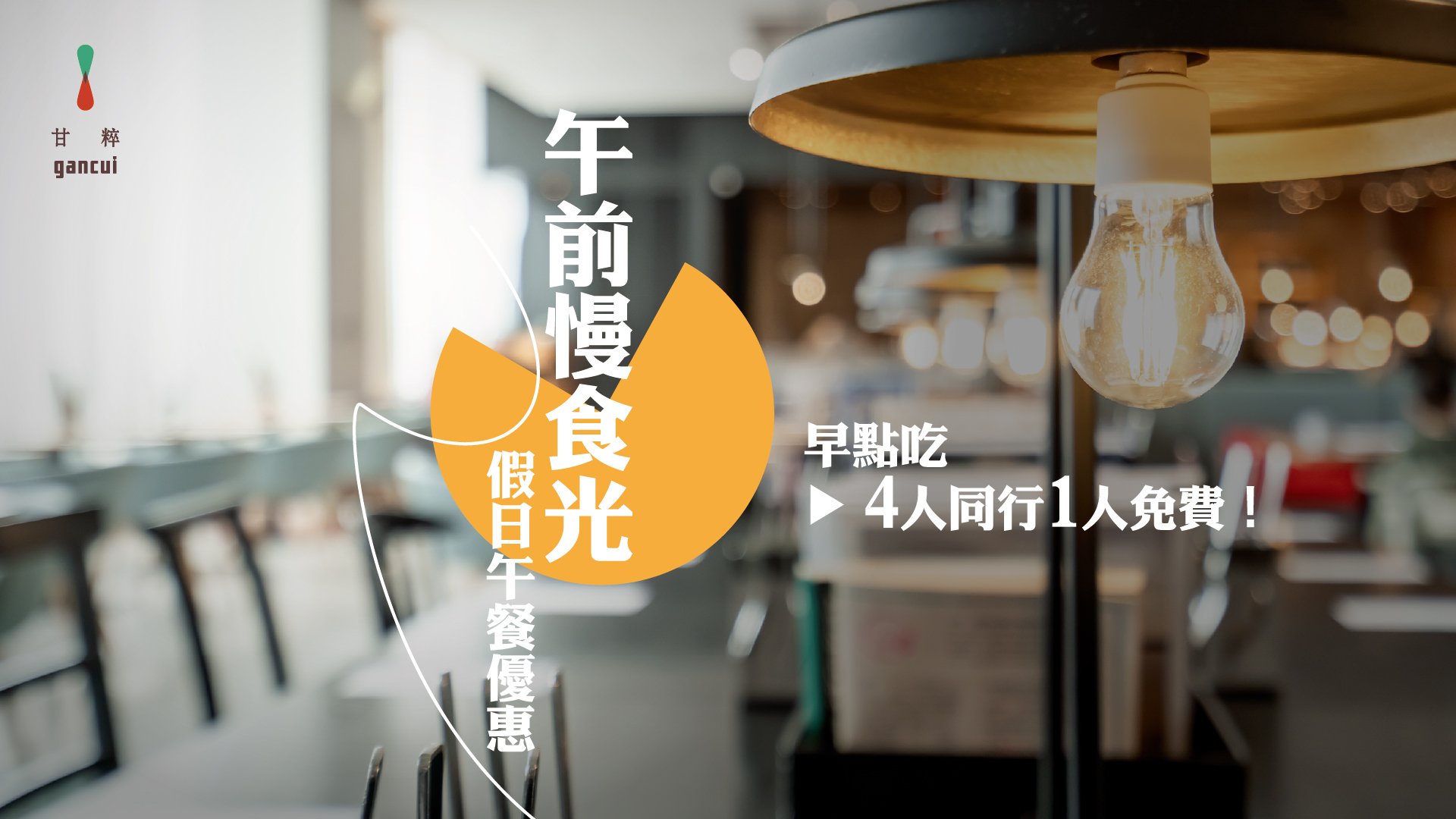 #飯店午餐 #自助式午餐 #台南飯店午餐 #台南飯店自助式午餐 #semibuffet 