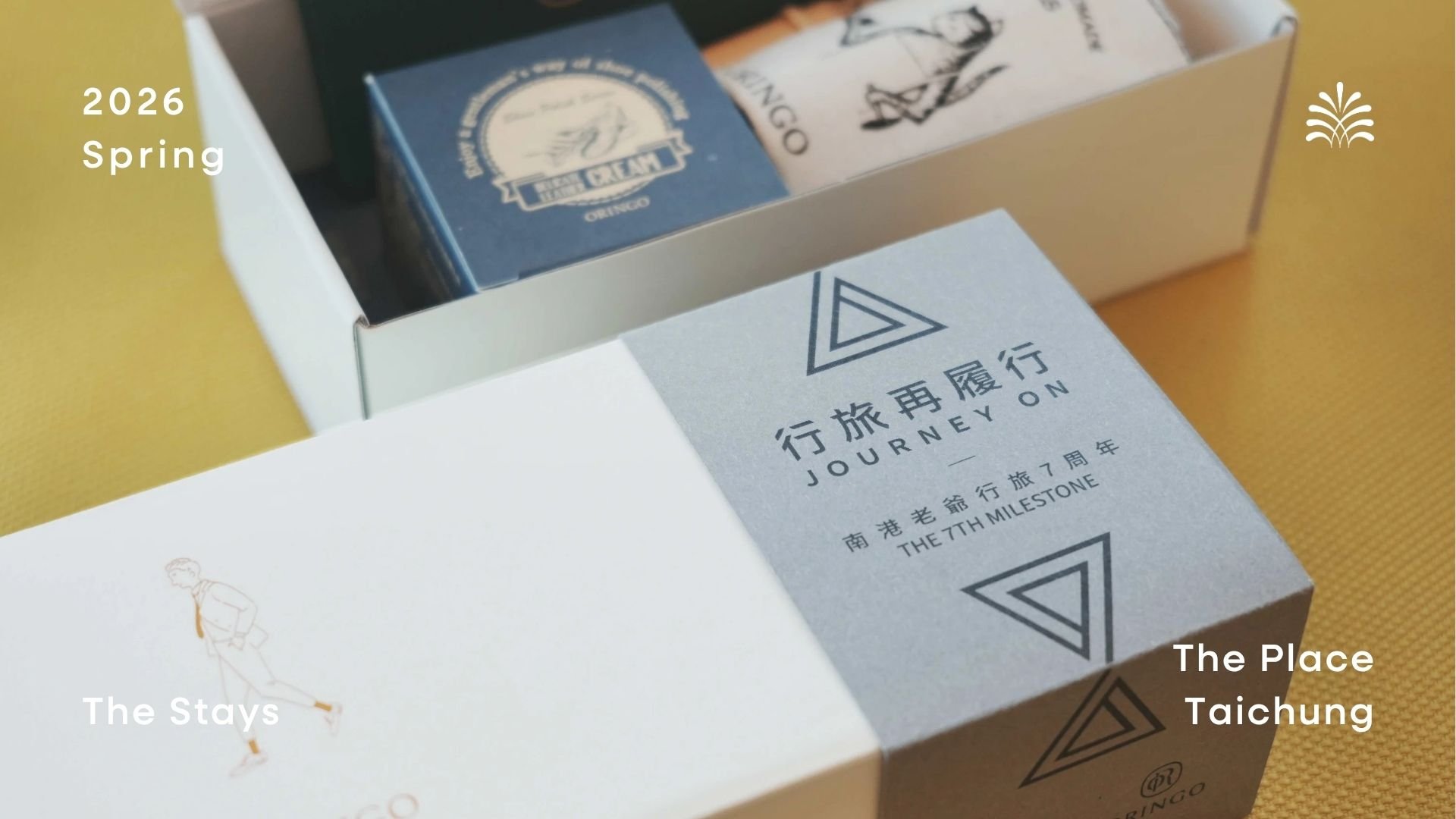 南港老爺行旅【 行旅再履行 】含早餐專案．加贈林果良品皮革保養禮盒