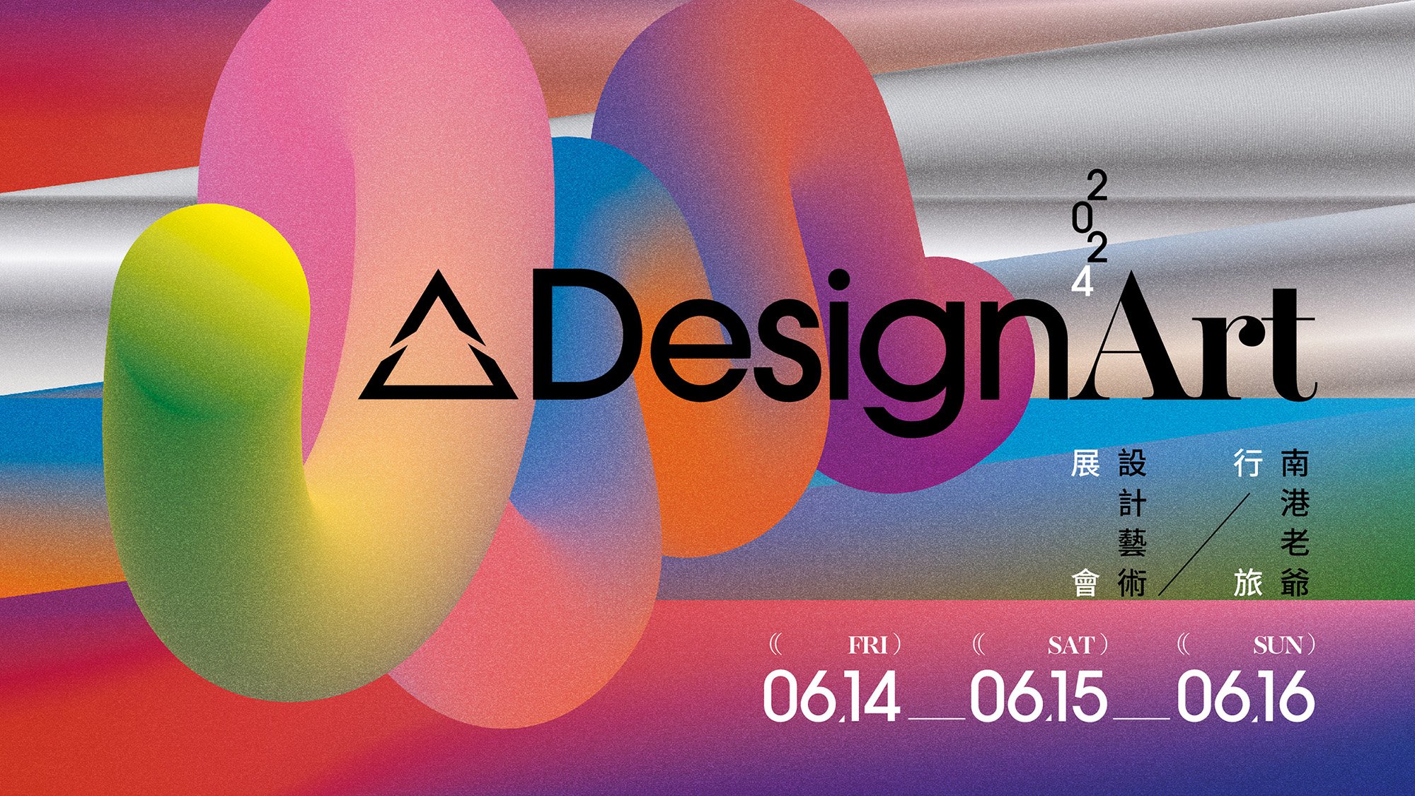 藝術,設計,飯店,酒店,展覽,