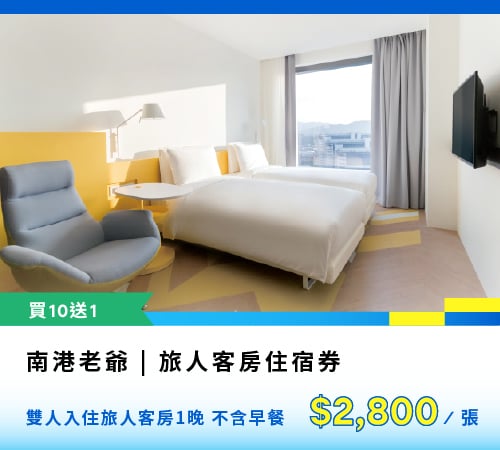 商品名稱