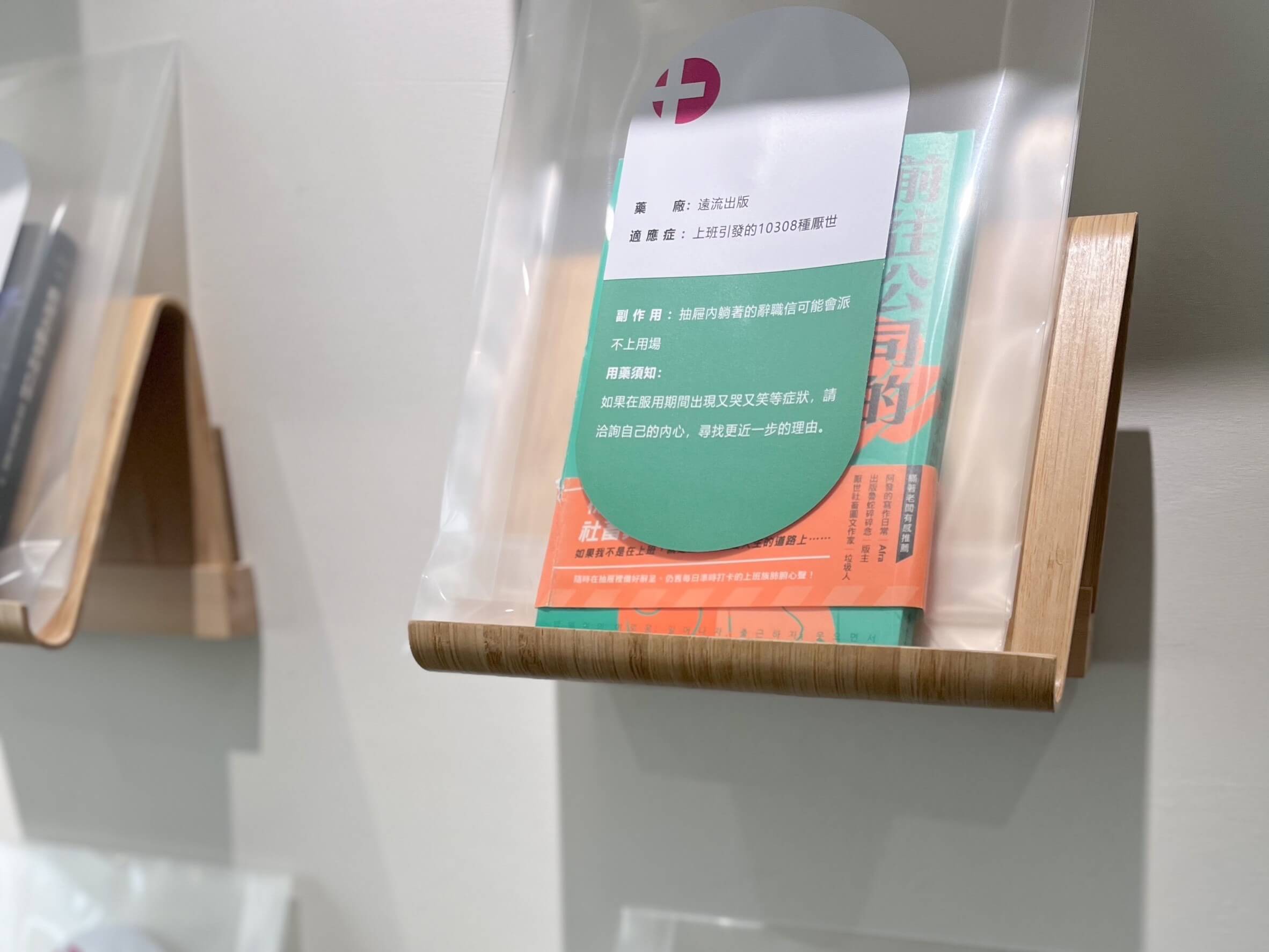 台中大毅老爺行旅-吳曉樂-自己招領中