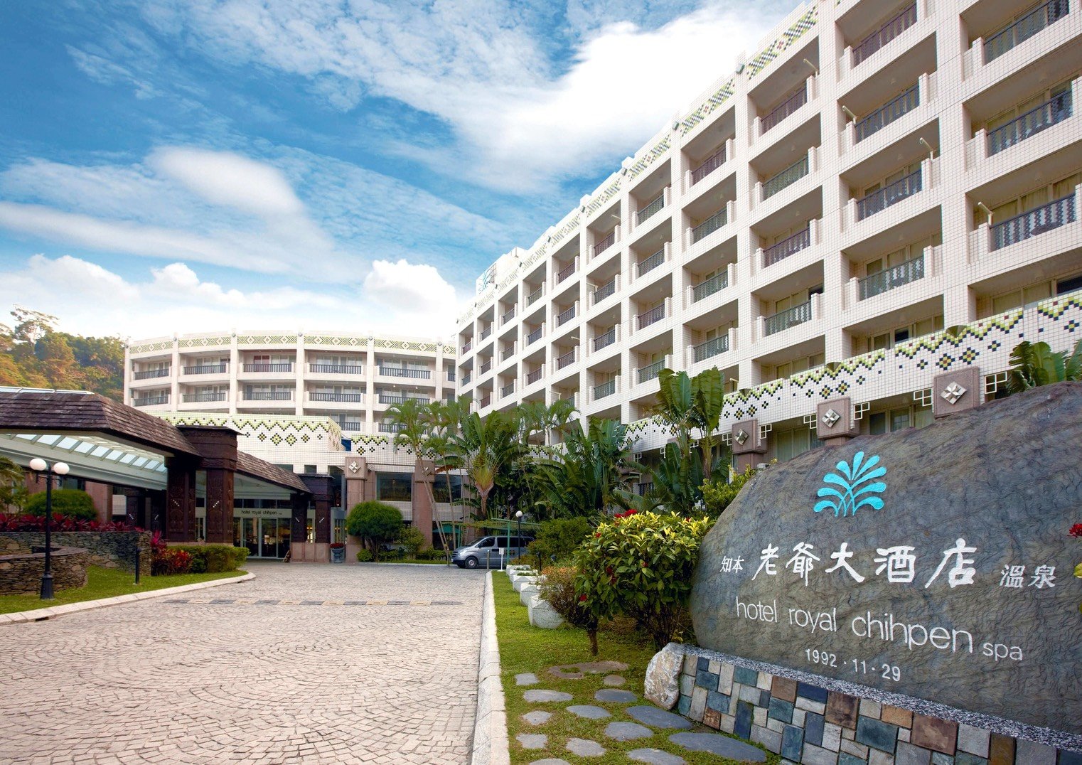 知本老爺、台東、溫泉、新開幕、改裝、知本、台東住宿