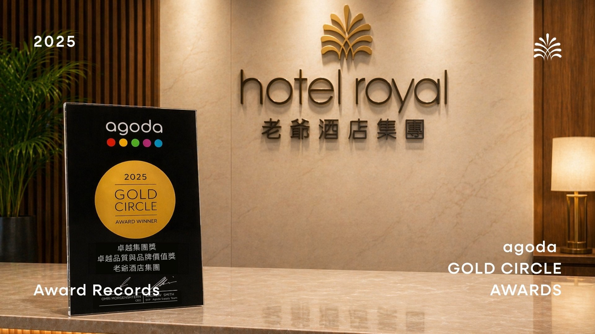Hotel Royal Group Wins Agoda 2025 Awards