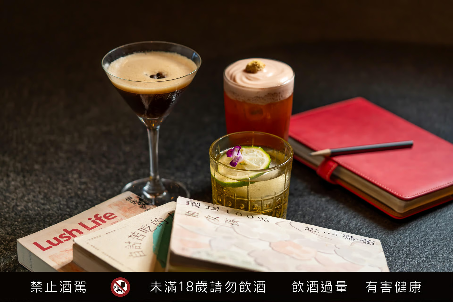 台南老爺行旅｜甘粹餐廳 ╳ 籠裏 Bar Lonely－聯名調酒開喝