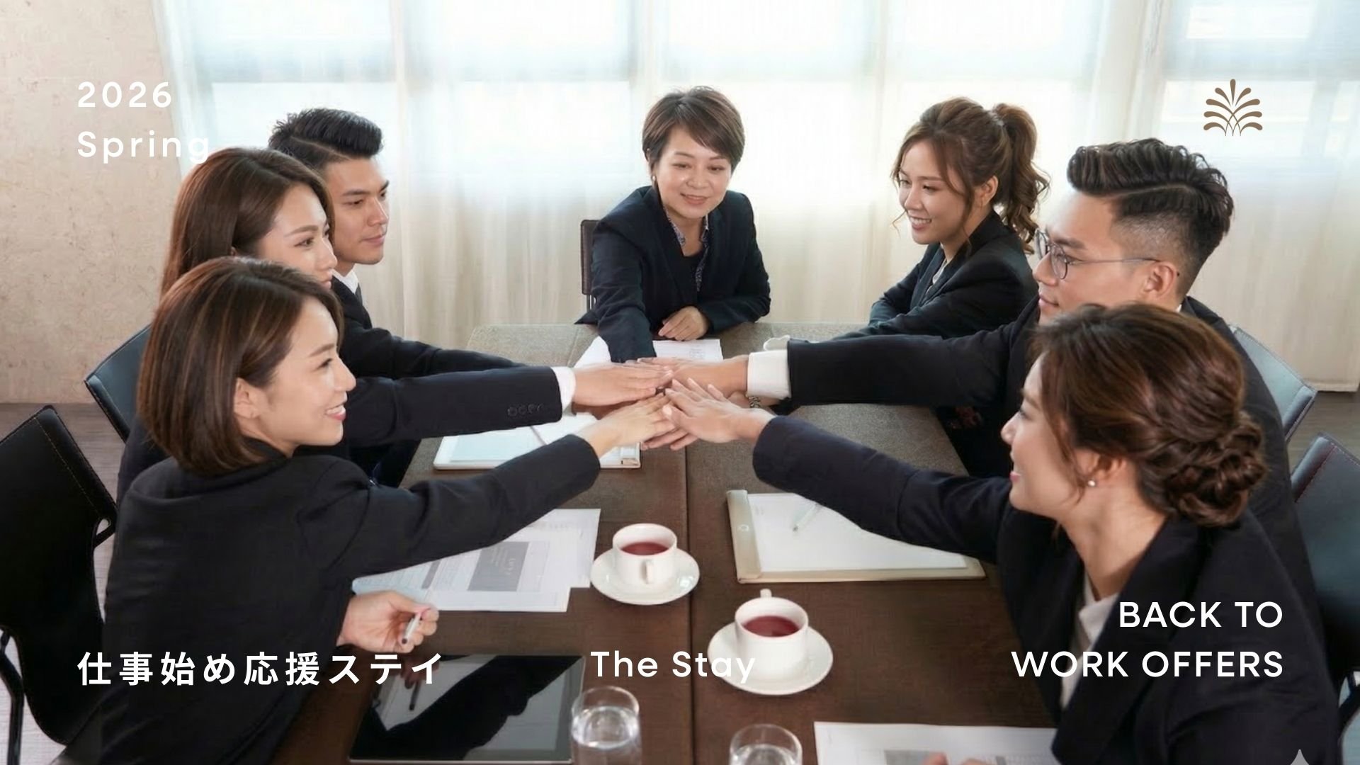 指定プランのご予約で王品ポイントがもらえる