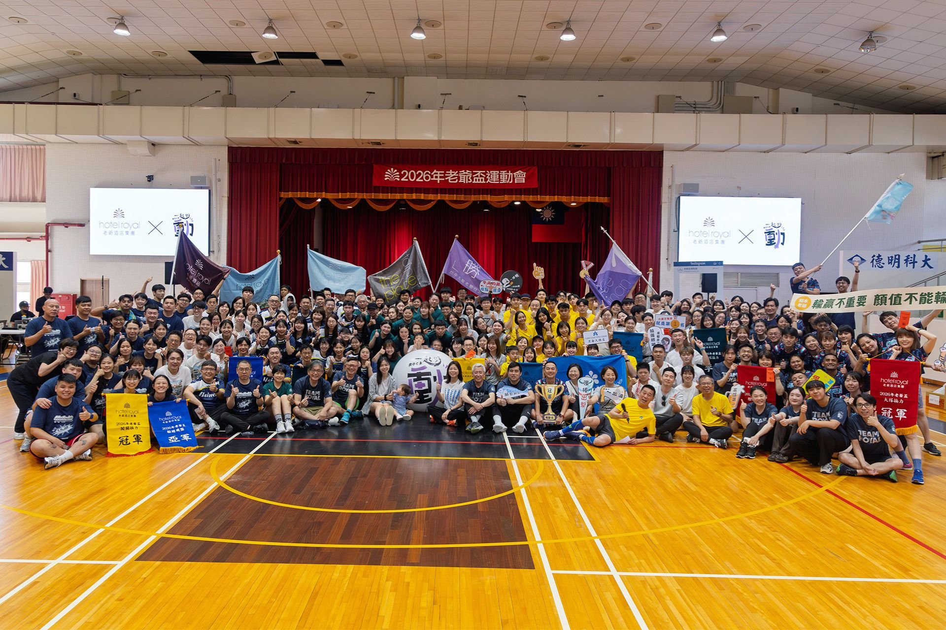 2026 老爺盃運動會全體夥伴合影
