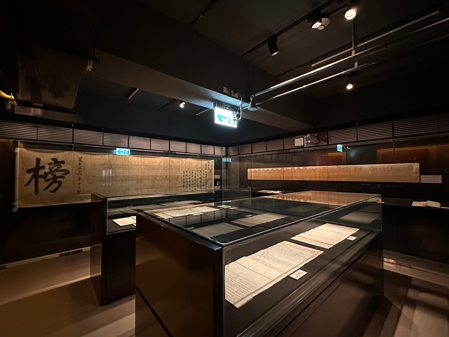 中研院歷史文物陳列館