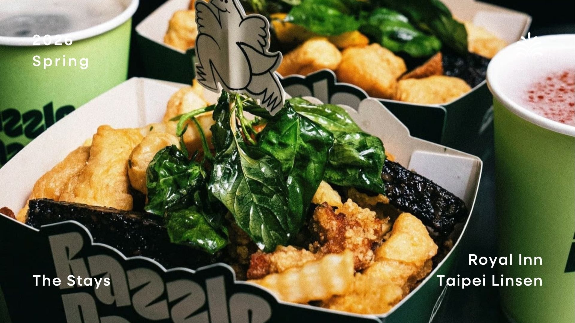 老爺會館台北林森【 Fun 肆玩味 】含早餐專案．加贈 Razzle Dazzle 鹽酥雞雙人套餐