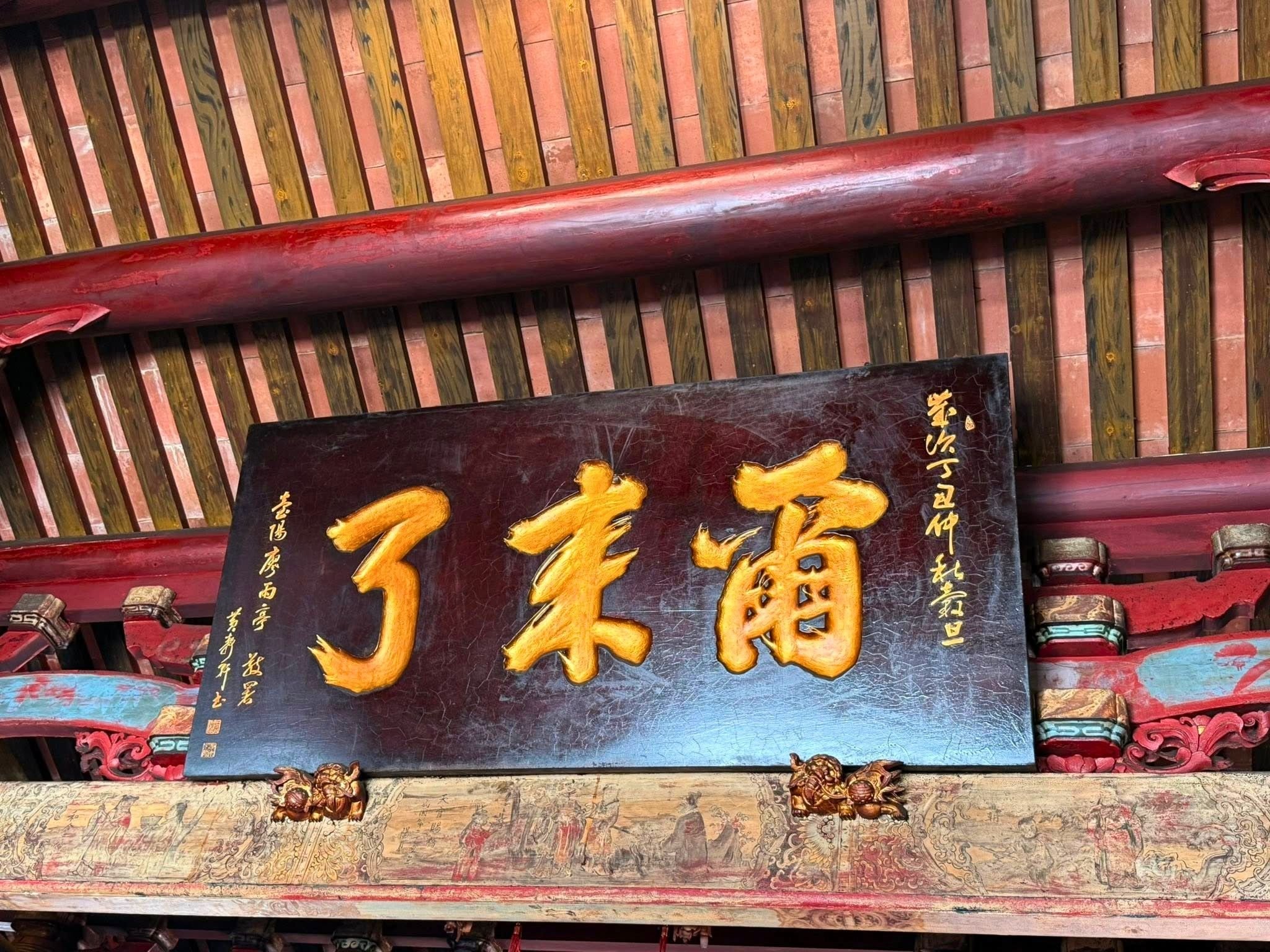 台南旅遊景點推薦-城隍廟橫式組合圖一