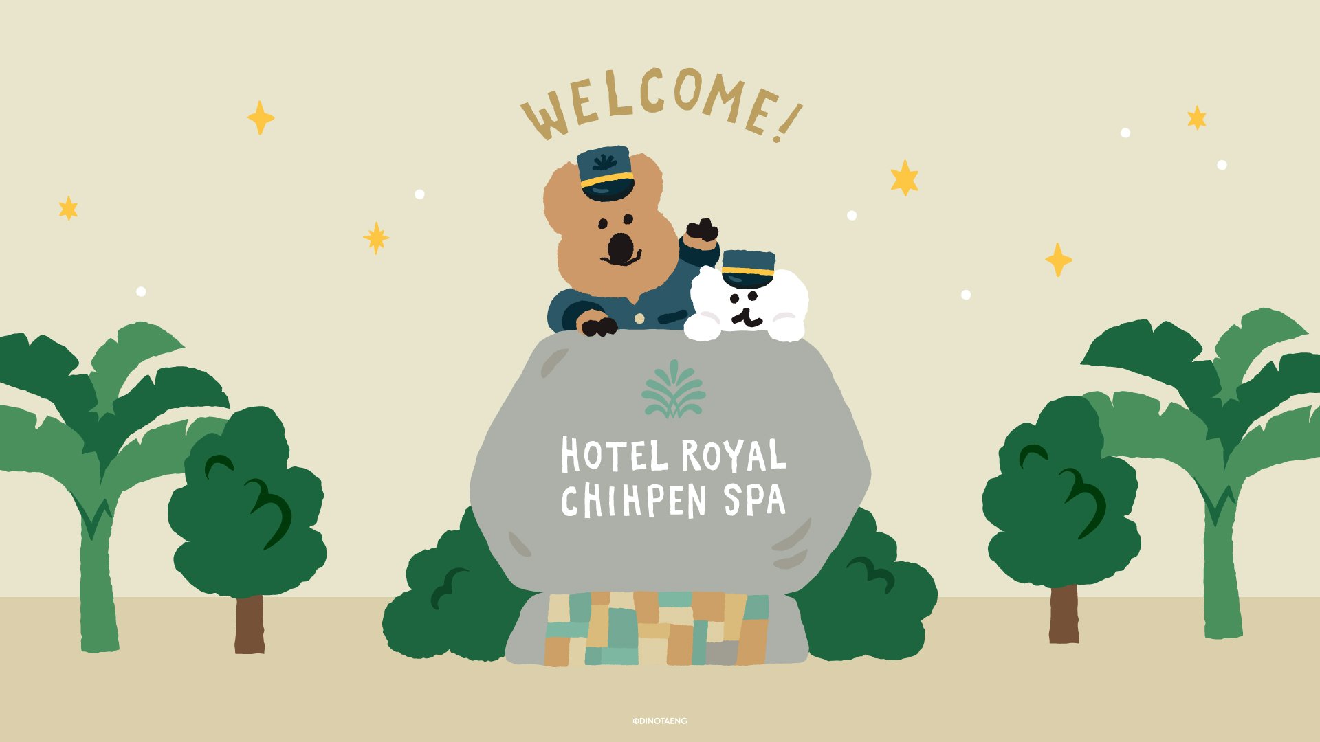 台東、知本老爺、DINOTAENG、呆萌町、人氣IP、主題房、抱枕毯、QUOKKA、BOBO、HOTEL、飯店、酒店