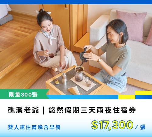 商品名稱