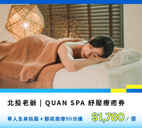 商品名稱