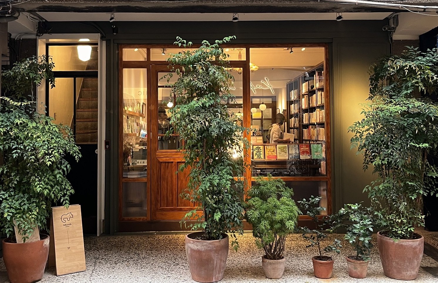 츠훙제(赤峰街)