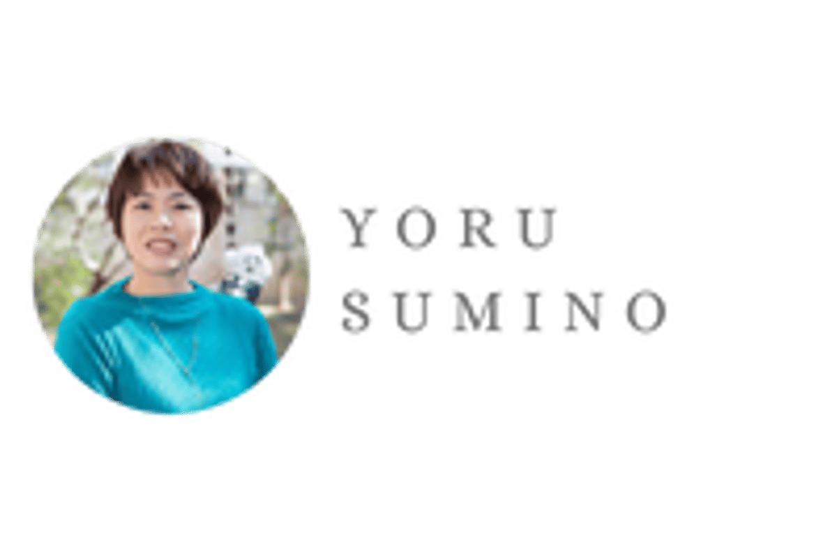 Yoru Sumino